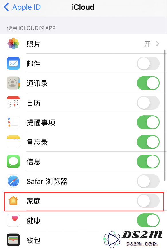 iPhone 家庭 App 总收到垃圾广告，如何解决？
