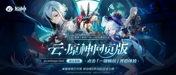 ▶最新攻略，0 独家｜新手必看 云·原神跨端存档 冠军｜2025年04月攻略，全平台无缝衔接的终极指南！