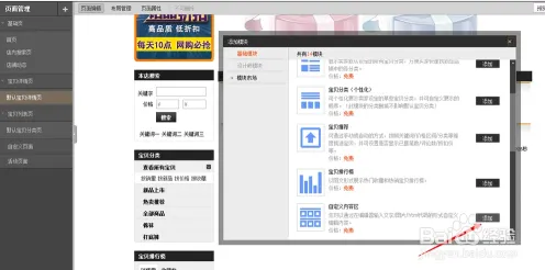 资源包获取-淘宝互动-脑机接口2.0游戏-持续更新-0428版本