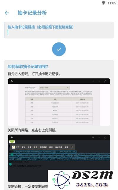 如何进行原神抽卡记录的数据分析与总结，提升抽卡效果和策略