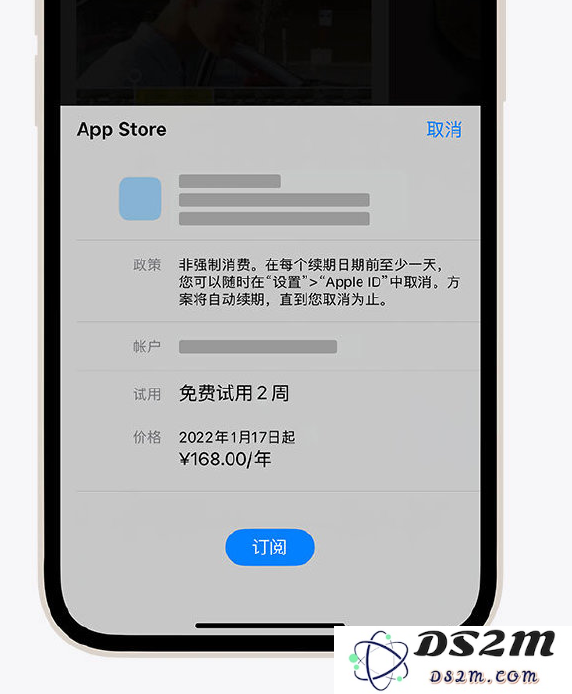 如何取消 iPhone 订阅并防止自动扣费的详细指南和步骤
