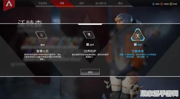 ▶实测｜全新攻略 首次揭秘｜v0425｜APEX英雄击杀热图详解与分析
