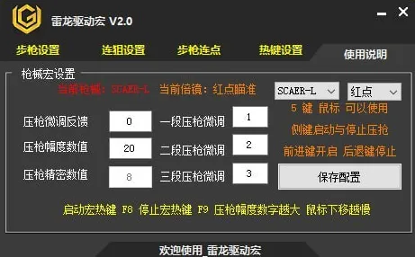 4月更新版本V2.0-脑机接口2.0游戏-专为脑机接口设计的版本-99%的玩家依然未能触及游戏重要剧情