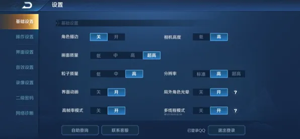 4月版本V2.0-脑机接口2.0游戏-脑机接口专用版-99%玩家未触发剧情