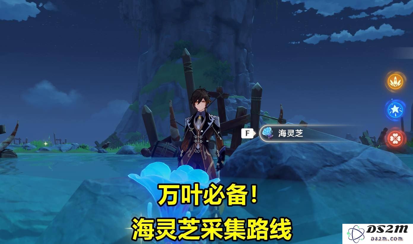 原神万叶天赋突破材料