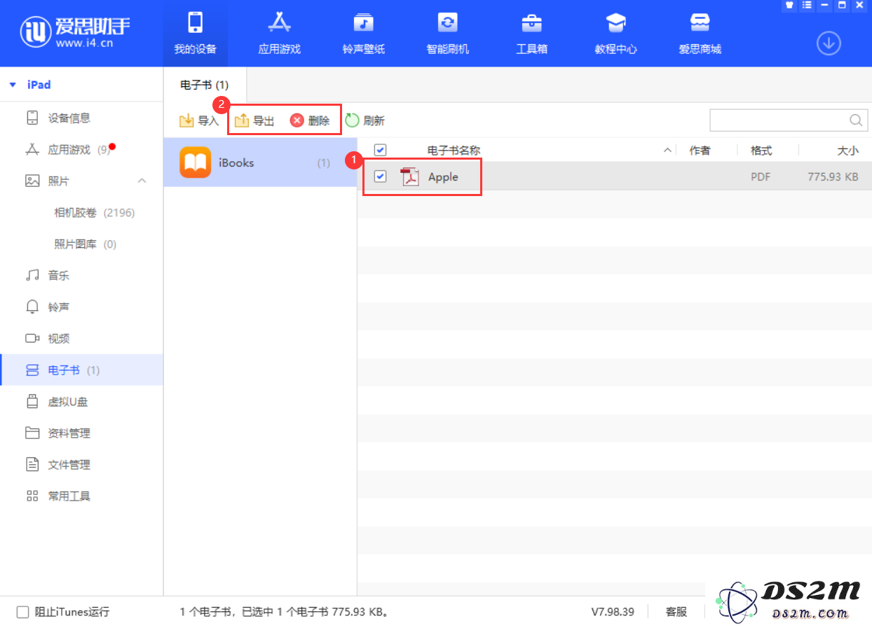 如何将电子书导入 iPhone 或 iPad？“图书”应用中查看不到是什么原因？