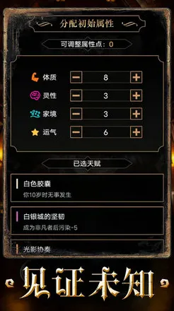 紧急解析！最新策略，1分钟掌握幻界重生持续版本更新的核心玩法与重磅更新全攻略