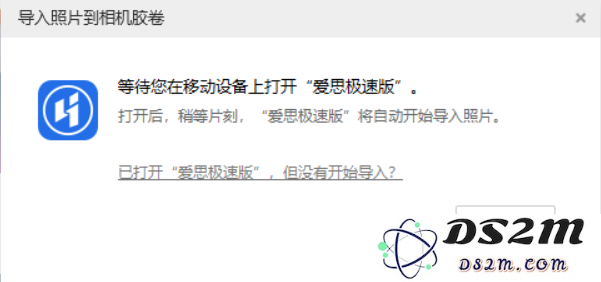 如何将照片导入到 iPhone 13？