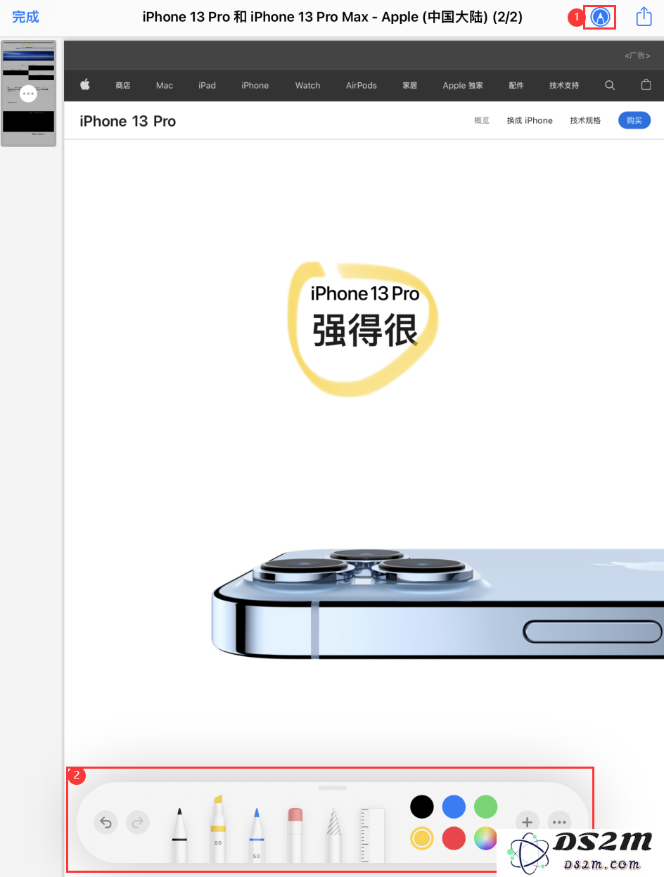 iOS 15 实用小技巧：在“文件”应用中便捷编辑和注释 PDF 文档