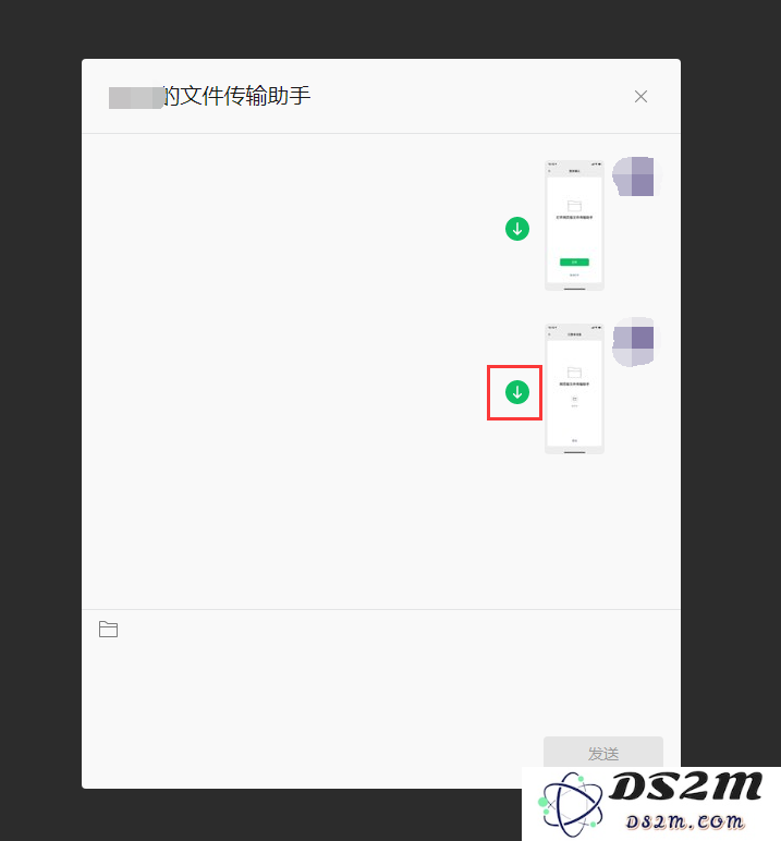 微信新功能：通过“网页版传输助手”传输 iPhone 中的文件