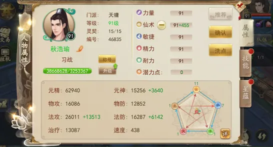 全新攻略发布！0 云·原神跨平台存档详解，微信小游戏最新指南+新规v0425必看攻略，全面教你掌握新版本技巧
