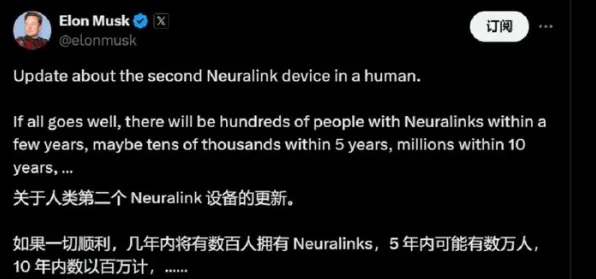 五一假期惊喜来袭-仅剩6天倒计时-99%玩家未解锁剧情-脑机接口2.0游戏-支付即玩尽享乐趣