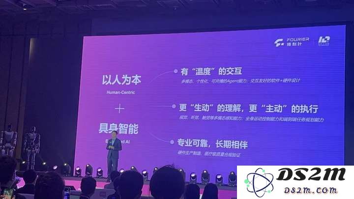 上海张江傅利叶公布未来十年规划，力求发展“以人为本的机器人智能”，主持人岗位或将面临挑战