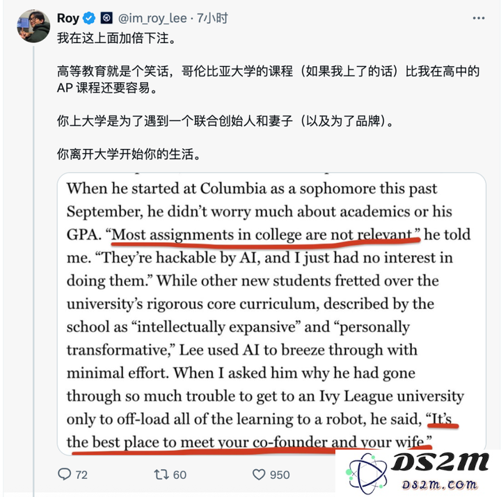 ChatGPT：对不起，我让美国大学完蛋了