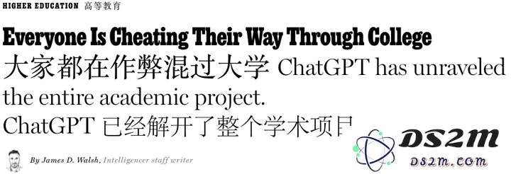 ChatGPT：对不起，我让美国大学完蛋了