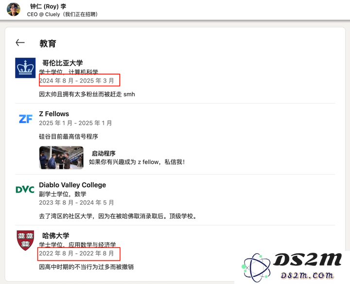 ChatGPT：对不起，我让美国大学完蛋了