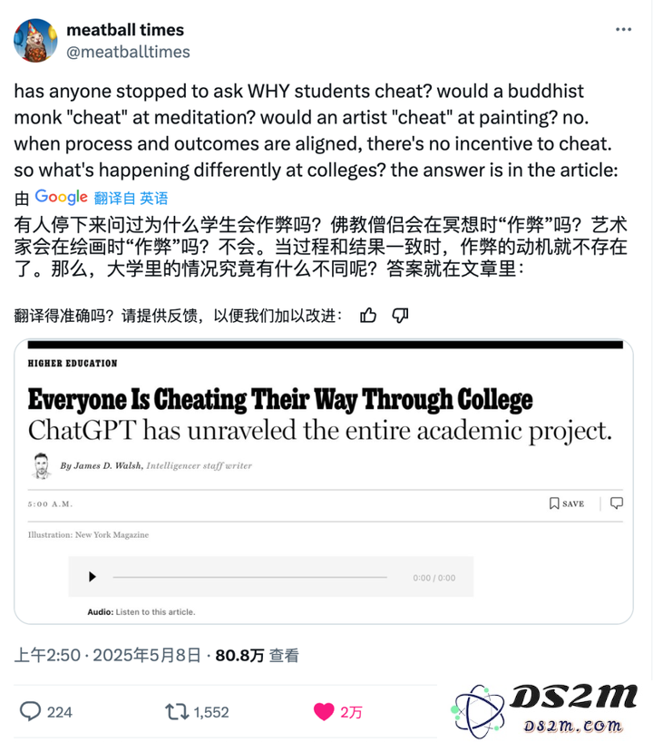 ChatGPT：对不起，我让美国大学完蛋了