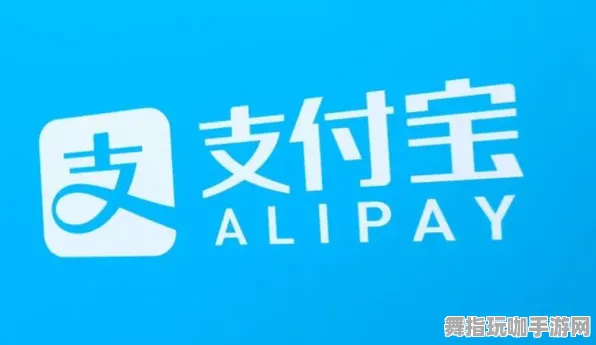 支付宝即玩-2025年4月最新版本-AI驱动的创新游戏体验
