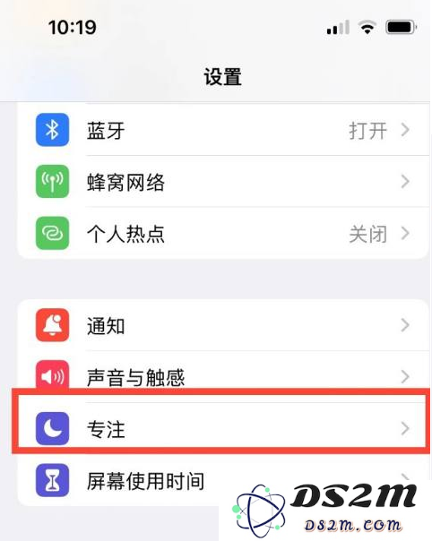 揭秘专注模式的实用价值：iPhone13 用户如何高效设置专注模式教程
