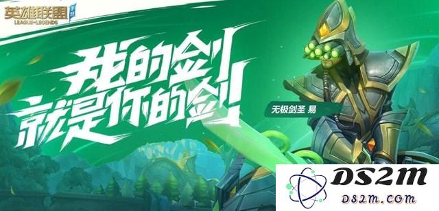 在英雄联盟手游中是否可以进行直播，相关功能和操作方式介绍