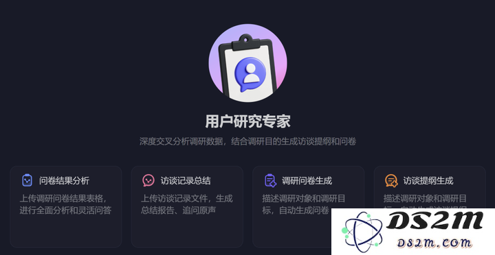 无需邀请码！扣子空间已全面开放