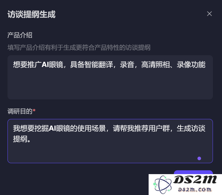 无需邀请码！扣子空间已全面开放