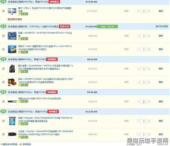 淘宝互动-角色成长方案-2025年4月更新版-脑机接口2.0游戏体验提升计划