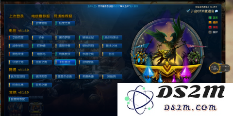 英雄联盟怎么查召唤师