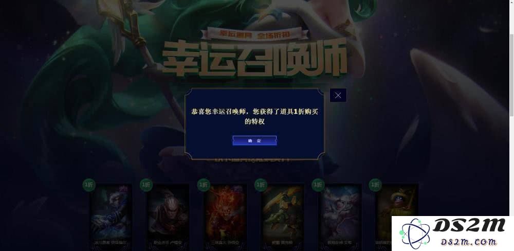 如何在英雄联盟中快速查询召唤师信息和赛季数据，获取对战记录和战绩分析