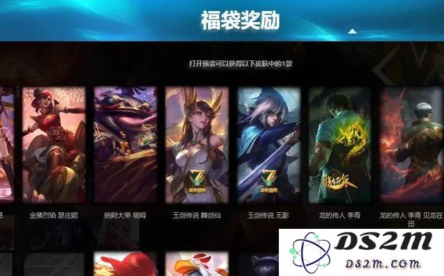 在《英雄联盟》中选择什么样的英雄或模式能获得更多的精粹