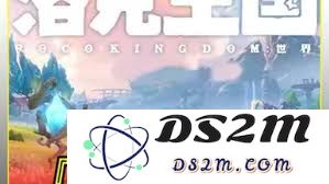 洛克王国中世界授课的精英教师具体位置在哪里以及如何找到他