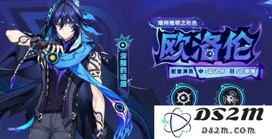 原神新角色欧洛伦有什么技能 欧洛伦技能一览：探索新领域 打造奇幻冒险