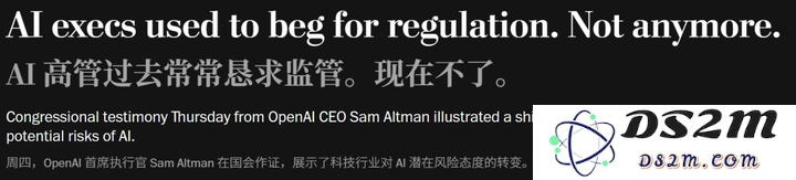 奥特曼：我不会让儿子和AI交朋友！与丈夫的家庭生活首曝光