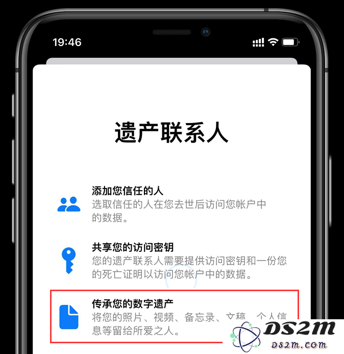 苹果 iOS 15.2 正式版更新内容汇总