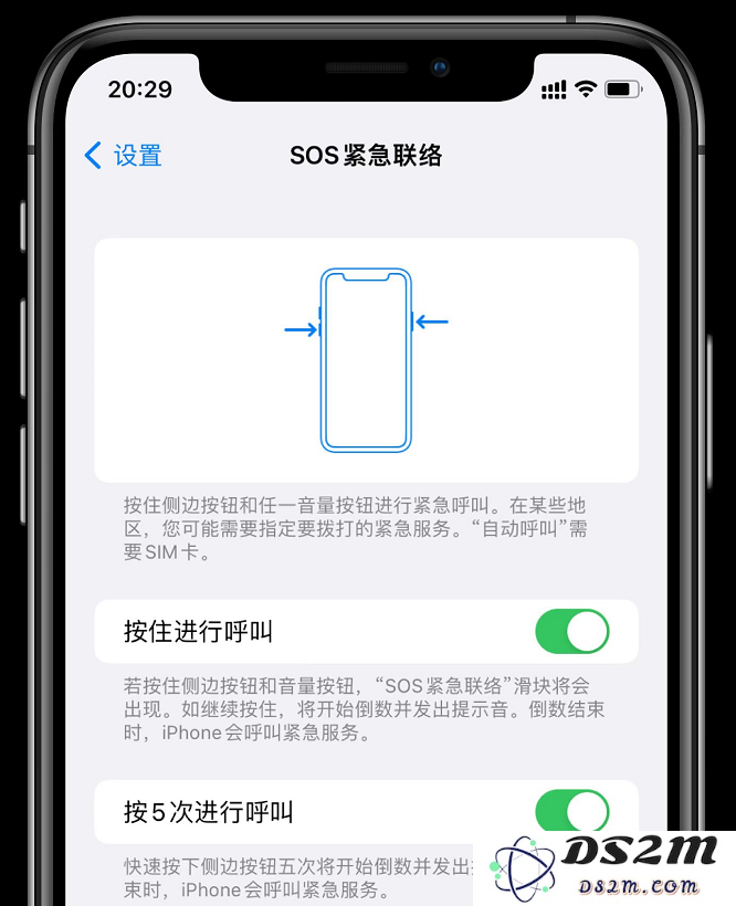 苹果 iOS 15.2 正式版更新内容汇总