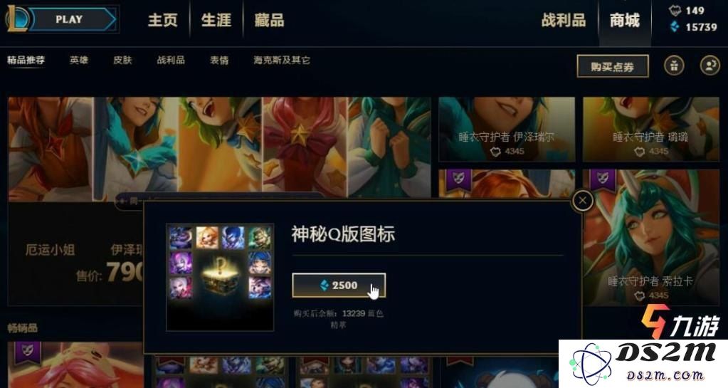 如何快速获取更多英雄联盟精粹的方法与技巧分享