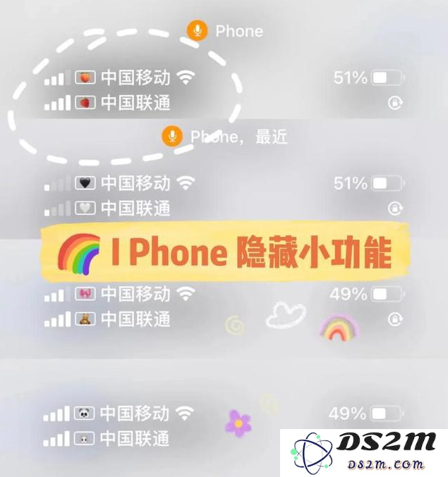 如何在iPhone 13上自定义信号图标，让你的手机更加个性化和独特？