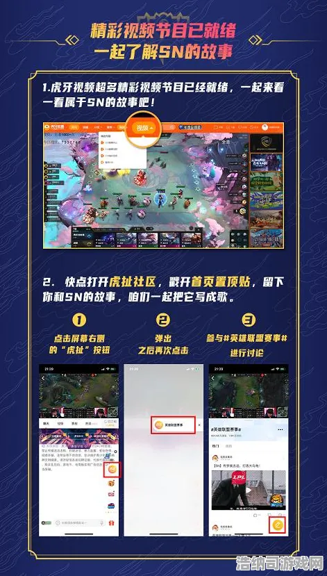 最新攻略0元速递｜新手必看！电竞赛事独家解析+版本答案全攻略