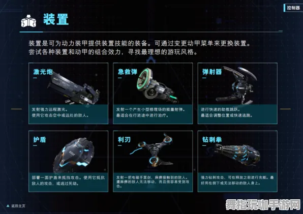跨平台合作-装备合成手册-Vision Pro版本上线在即-五一假期必不可少-倒计时仅剩6天