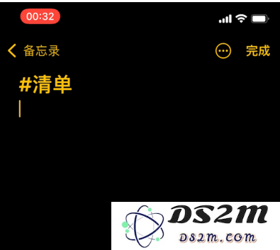 iPhone备忘录隐藏小技巧汇总