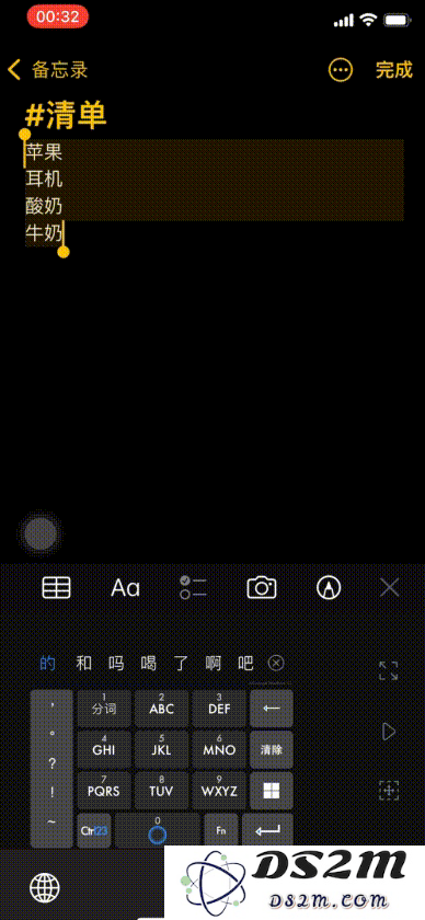 iPhone备忘录隐藏小技巧汇总