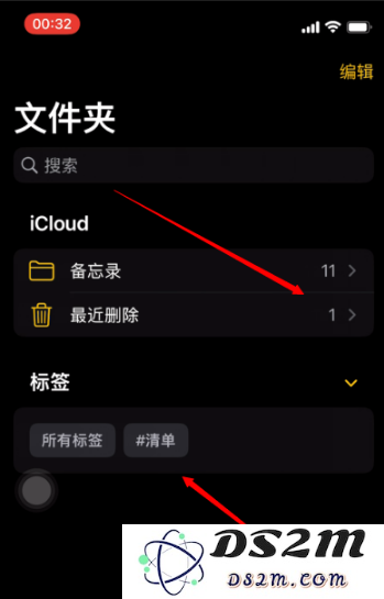 iPhone备忘录隐藏小技巧汇总