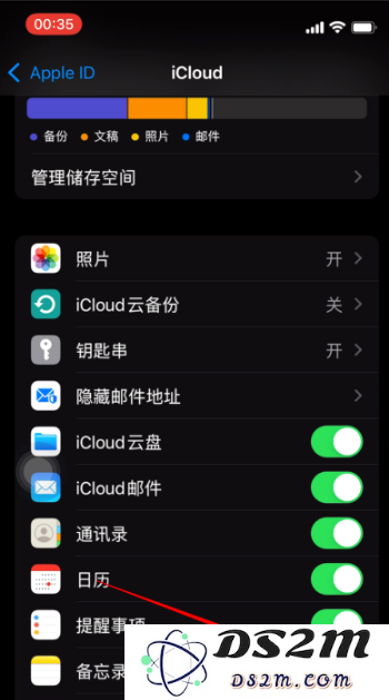 iPhone备忘录隐藏小技巧汇总