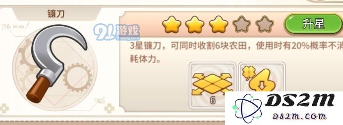 悠长假期种田的收益情况分析，看看实际效果如何及值得尝试的原因