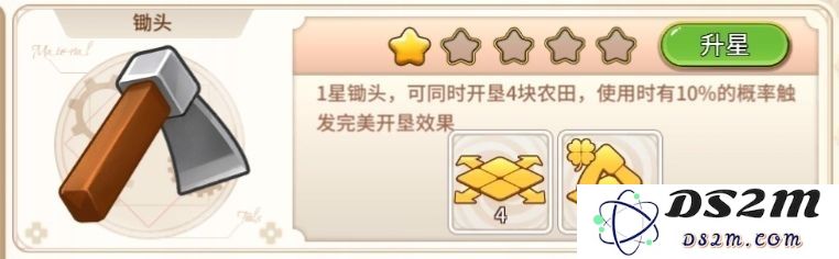 悠长假期种田收益解析