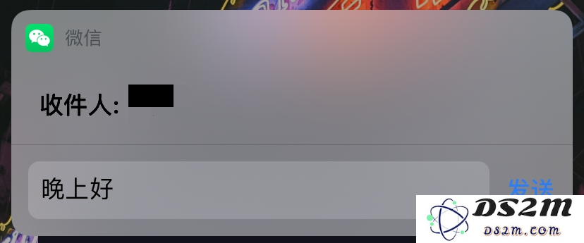 如何让 Siri 帮忙发信息或微信消息？