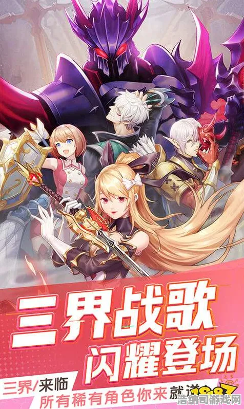 ▶最新攻略，1 首曝｜新手必看 登录福利｜v0425｜攻略 星渊战纪全平台公测倒计时！新手必囤资源+隐藏福利+版本T0阵容全解析