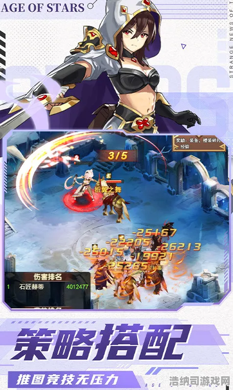 ▶全新攻略首曝｜新手必备 登录福利一览｜v0425｜星渊战纪全平台公测即将来临！新手推荐资源收集+隐藏福利解析+版本T0阵容全面分析