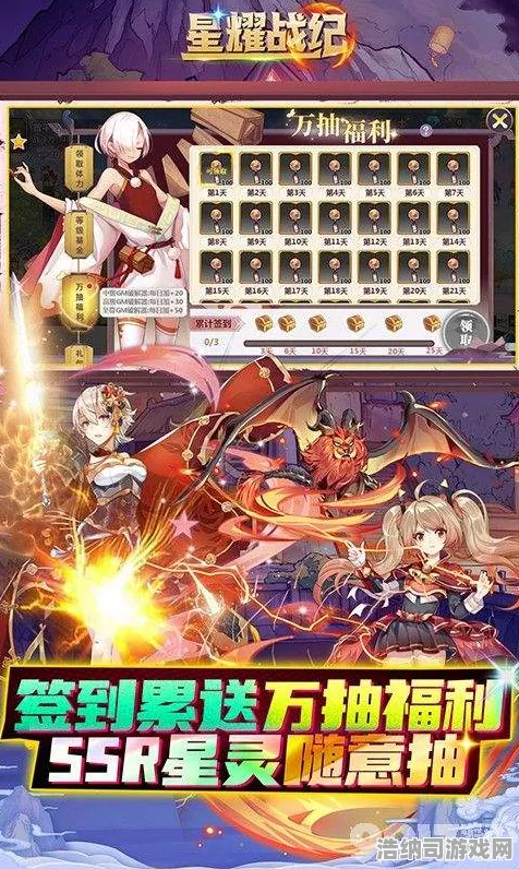 ▶最新攻略，1 首曝｜新手必看 登录福利｜v0425｜攻略 星渊战纪全平台公测倒计时！新手必囤资源+隐藏福利+版本T0阵容全解析
