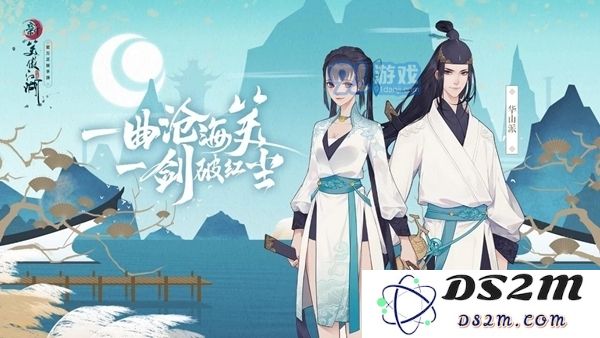 新笑傲江湖8月13日更新内容详解及新玩法介绍